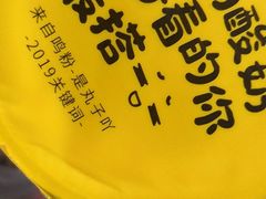 -一鸣真鲜奶吧(三山街地铁站店)