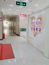 -邢台妇产医院