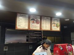-矮子馅饼(大成路店)