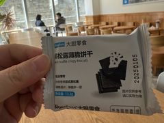 -Blueglass酸奶(财富购物中心店)