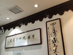 -老厨家(友谊路总店)