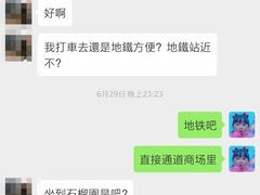 -半天妖烤鱼(方庄店)