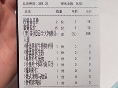 -波特曼西餐厅(南岗店)