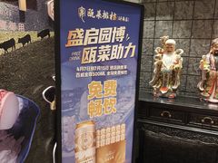 -瓯菜排档·温州海鲜(玕南店)