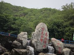 -雾灵西峰