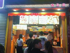门面-朱記糯米蛋糕(千川百货店)
