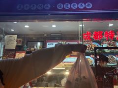 -鑫记婆婆兔·兔头(春熙店)
