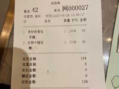-馔豚·台北菜专门店(深圳湾万象城店)