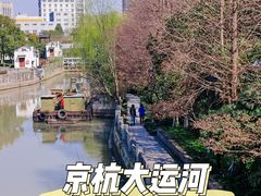 -运河游船(武林门码头)