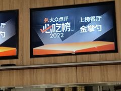 -金掌勺锅包肉(华润万象城店)