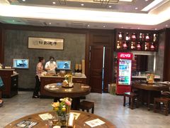 大堂-勤德兴(湖滨路店)