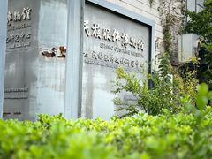 -北京服装学院民族服饰博物馆