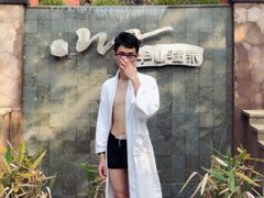 -天目湖涵田半山温泉