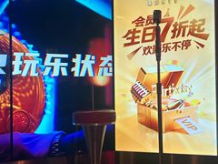 -温莎KTV(国贸店)