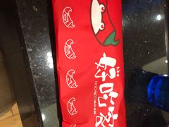 -自贡好吃客(科华店)