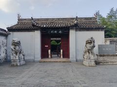 -水绘园