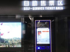 -SFC上影百联影城(大上海4DX店)