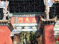 -昆明市金殿名胜区