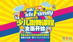 -编舞阁街舞工作室