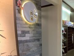 -小茶闲舍·观景商务茶馆(广州塔店)