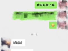 -掌上鲜(南顺城街店)