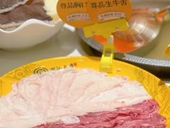 -潮汕大目牛肉火锅(皇岗旗舰店)