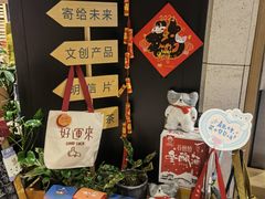 零售区-猫的天空之城概念书店(苏州诚品店)