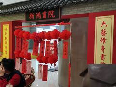 -凯德广场(金牛店)