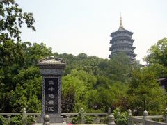 -西湖天地