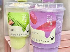 -星满杯TEAFUL(罗湖东门店)
