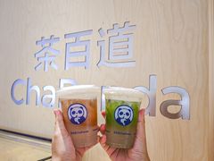 -乐海城市广场(同安店)