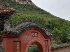 -藏山旅游风景区