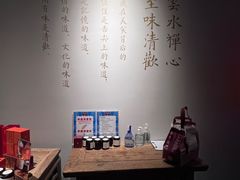 -黔香阁·味(花木店)