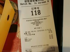账单-麦当劳(南京路2店)