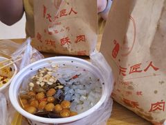 -深水井老冰粉(解放碑英利大融城店)
