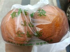 -清真全盛斋传统糕点(许士庙店)