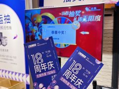 -金鹰购物中心(高新店)