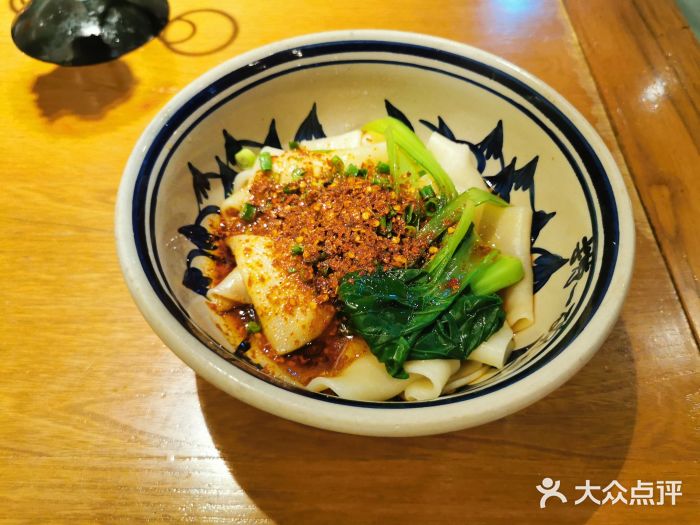 油泼辣子biangbiang面