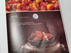 -海富门·带鱼·淮扬菜·粤菜(甘家口店)