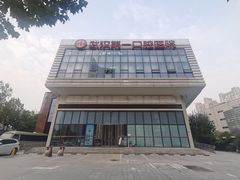 -武汉第一口腔医院(建设大道总院)