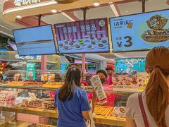 -枣呀呀仙枣糕(深圳前海壹方城店)