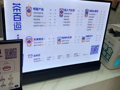 菜单-茶百道(世纪大道店)
