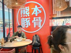 大堂-味千拉面(南宁江南万达店)