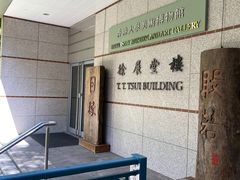 -香港大学