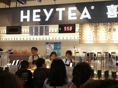 -喜茶(上海正大广场店)