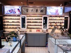 -华彬眼镜专业渐进配镜(潘家园店)