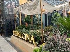 -龟兹KUCINA·新疆菜(前滩L+PLAZA店)