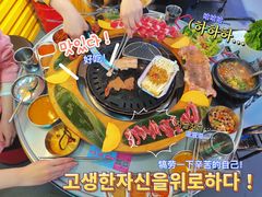 -玄希浪漫厨房·韩料烤肉(湖滨银泰in77店)