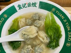 -袁记云饺(长胜市场店)