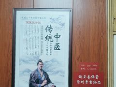 -国医整脊馆(武夷路店)